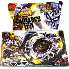 TAKARA TOMY Variares D:D Beyblade Metal Fusion Fury BB114 New In Box