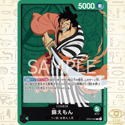 kinemon deck one piece tcg Amazon.com: BANDAI NAMCO Entertainment ONE Piece TCG: Film Edition Starter  Deck [ST-05] (226859) : Toys & Games main image 1