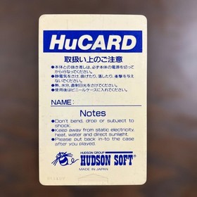 HuCARD PC Engine Appare Gateball Japan 2w