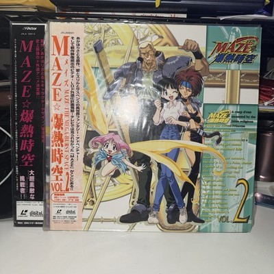 RARE Maze LaserDisc Vol 2 and Movie Lot Anime Japan Import 90s