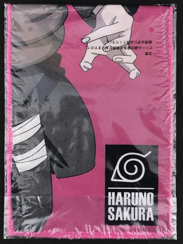 Naruto Shippuden Towel Ichiban Kuji F Prize Sakura Haruno New | eBay