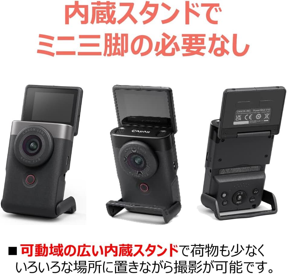 Canon PSV10BK PowerShot V10 Vlog Camera, Black, Japan