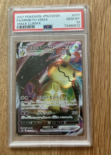 Pokemon Card TCG Mimikyu 077/184 VMAX S8b Climax Japanese Gem MT Graded PSA10