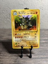 samurott pokemon cards Evolved Battle Action Collector's Tin (Samurott) main image 1