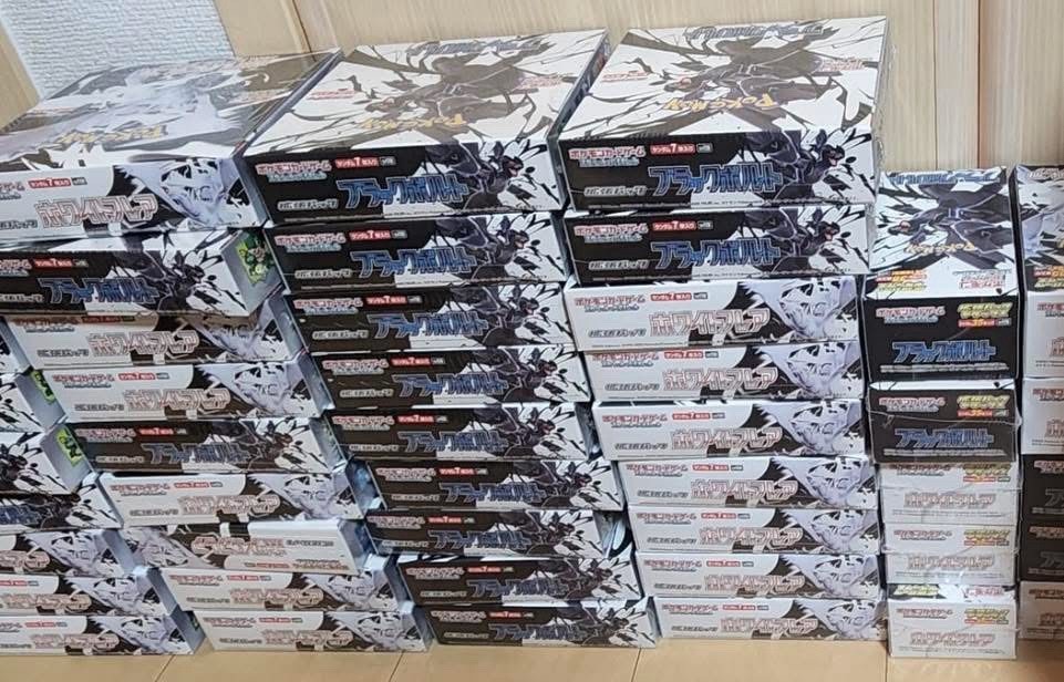 Pokemon Black Bolt White Flare Japanese Set 2 Box Factory W/Shrink