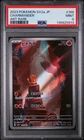 2023 POKEMON JAPANESE SV2A-POKEMON 151 ART RARE #168 CHARMANDER PSA 9