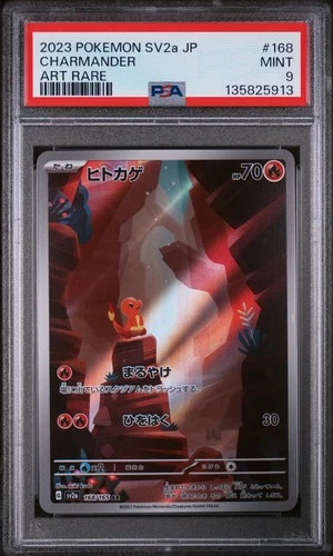 2023 POKEMON JAPANESE SV2A-POKEMON 151 ART RARE #168 CHARMANDER PSA 9