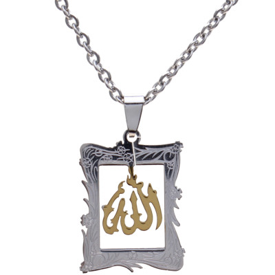 Collana Allah In Acciaio Inox Con Ciondolo: Gioiello Islamico Regolabile Unisex 55 Cm - Silver