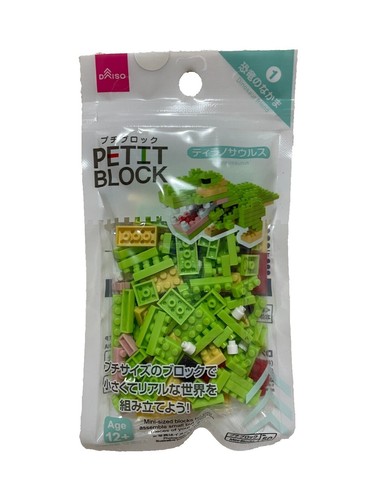 Petit Block QILIN or KIRIN - Monsters V