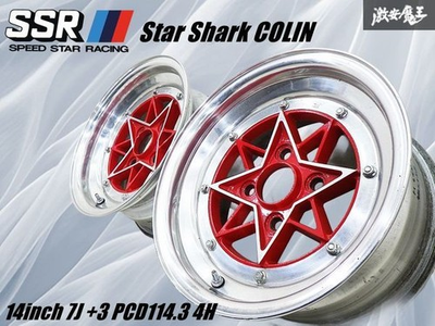 #ad #ad JDM Rare Beautiful SSR Speedster Star Shark COLIN 147J 3 PCD114.3 4 l No Tires $1620.57