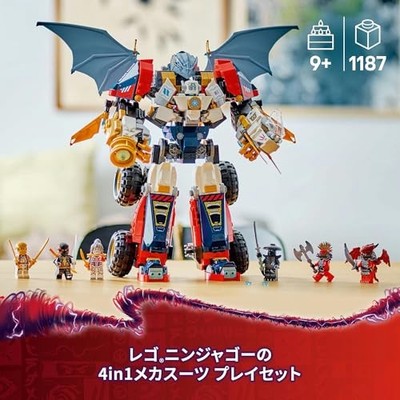 LEGO NINJAGO 71834 Ultra Combo Mech Dragon 4in1 Set Sora Cole