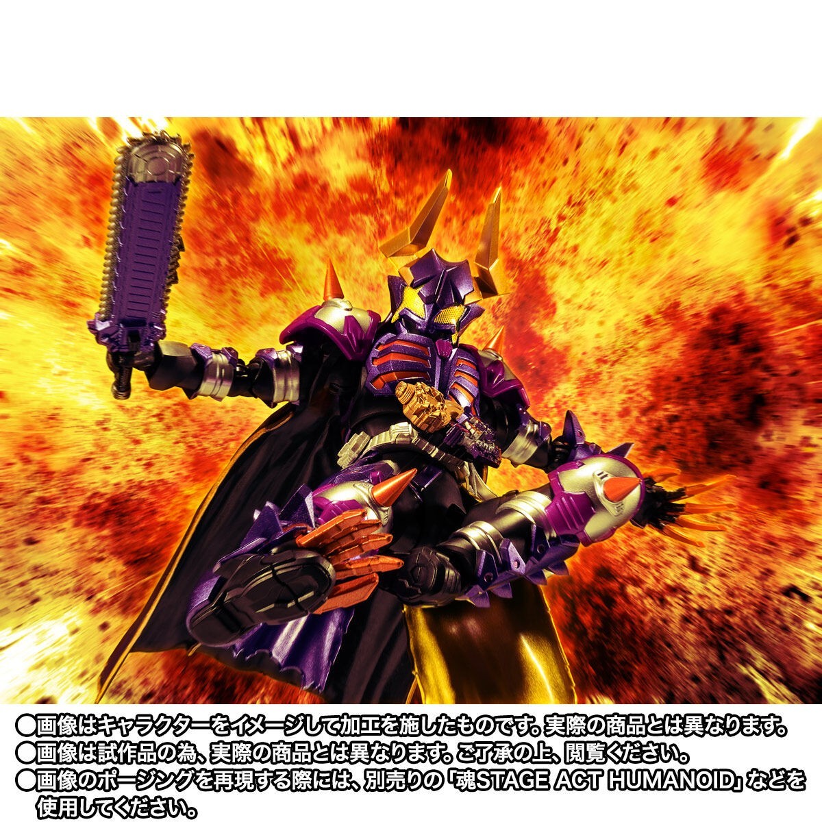 NEW Bandai S.H.Figuarts Kamen Rider Buffa Fever Zombie Form