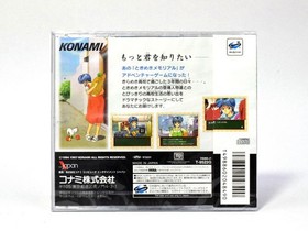 Tokimeki Memorial Drama Series Vol.1 Rainbow Colored Youth Sega Saturn