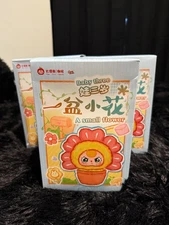 Authentic Baby Three BB3 Blind Box BUNDLE (3) A Small Flower Series