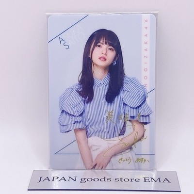 Nogizaka46 Asuka Saito Wafer Card Signed Foil Stamped Bandai Japan Limited