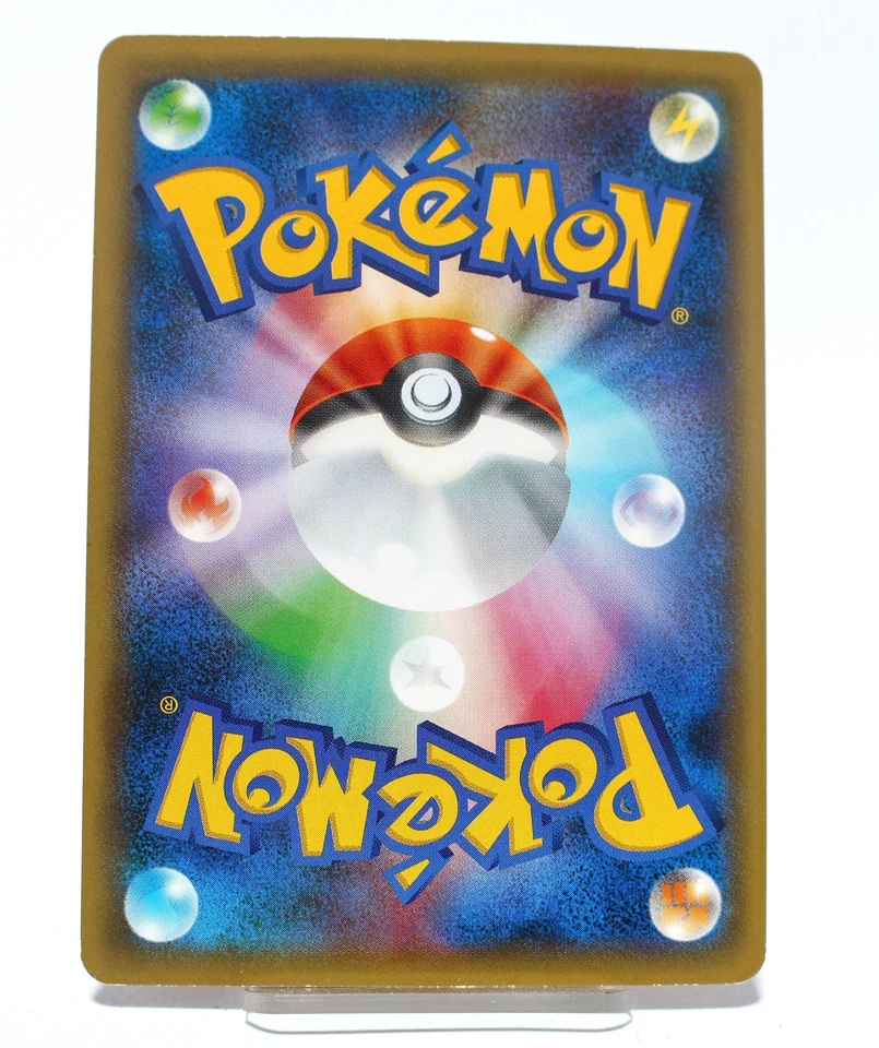 Victini 006/036 Cp5: Mythical & Legendary Dream Shine Collection Holo Japanese - Image 2 of 2