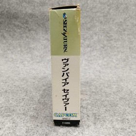 Sega Saturn Software Model Vampire Savior With Expansion Ram Cartridge (4M FP337