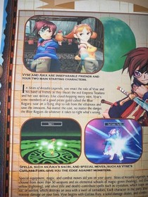 Skies of Arcadia Legends GameCube Dreamcast Custom Hardcover Strategy Guide