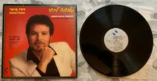 David Dudu Fisher ‎דודו פישר ‏‎ Yiddish Golden Favorites 1986 Vinyl 12” SIGNED ‎
