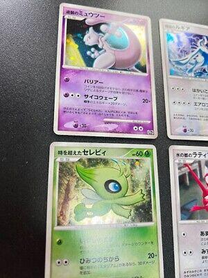 Pokemon Card Game DP Movie 10th Anniversary 12 Premium Pokemon Card Game DP Movie 10th Anniversary 12 Premium