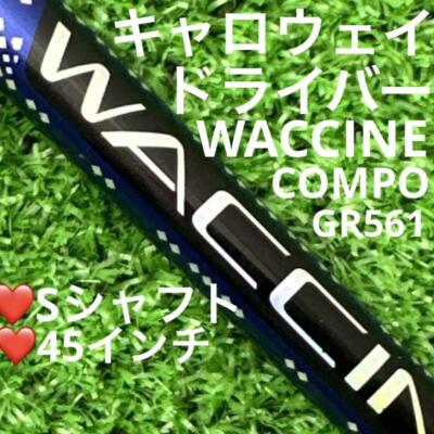 Callaway driver shaft only PARADYM WACCINE COMPO GR561DR S Golf Club Golf  Clubs | eBay
