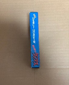 Valis Famicom NTSCJ CIB Japan Import Complete In Box Vintage Retro Edition