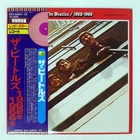 BEATLES 1962-1966 APPLE EAS50021 Japan VINYL 2LP