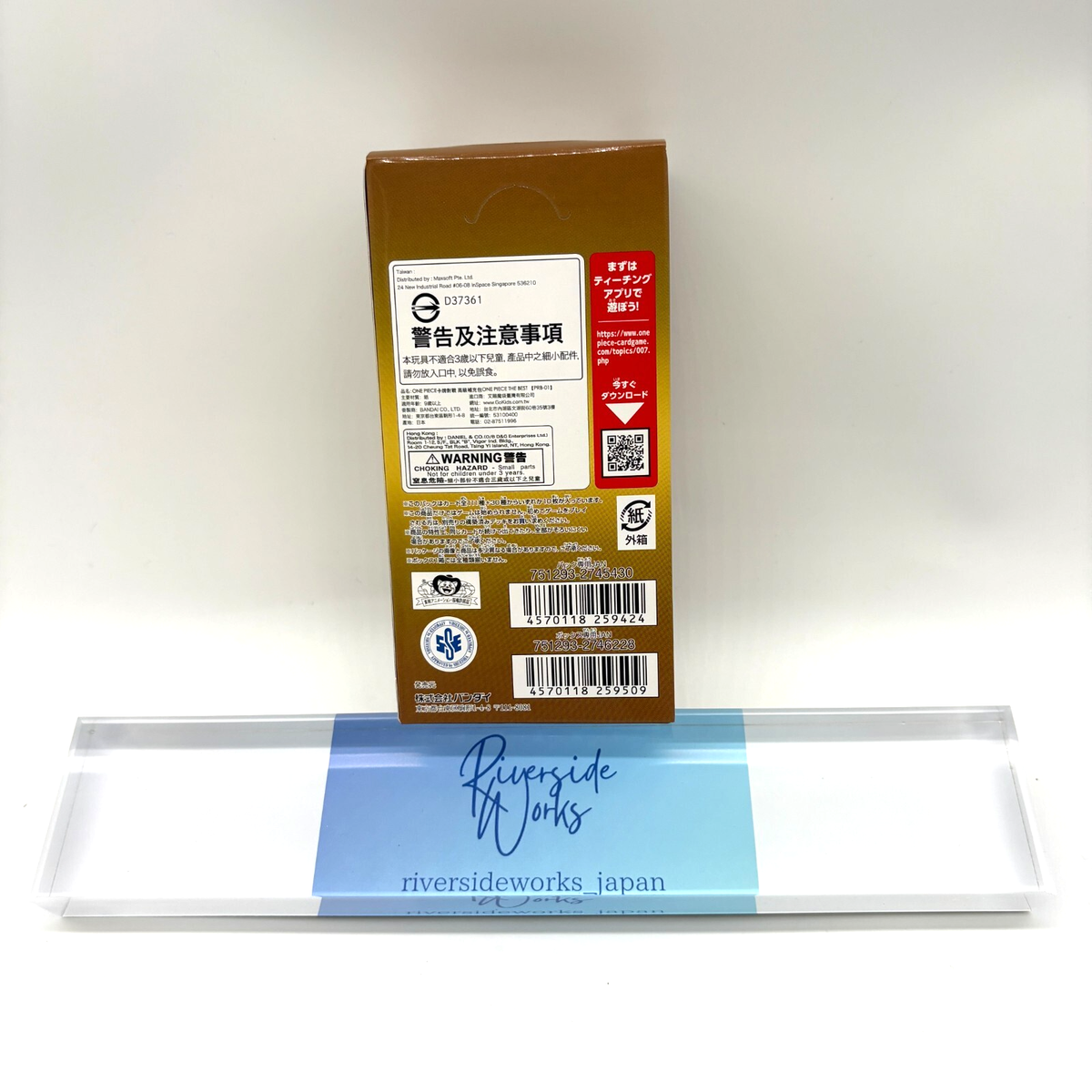 one piece card game premium booster box BANDAI ONE PIECE Card Game Premium Booster THE BEST PRB-01 BOX JP