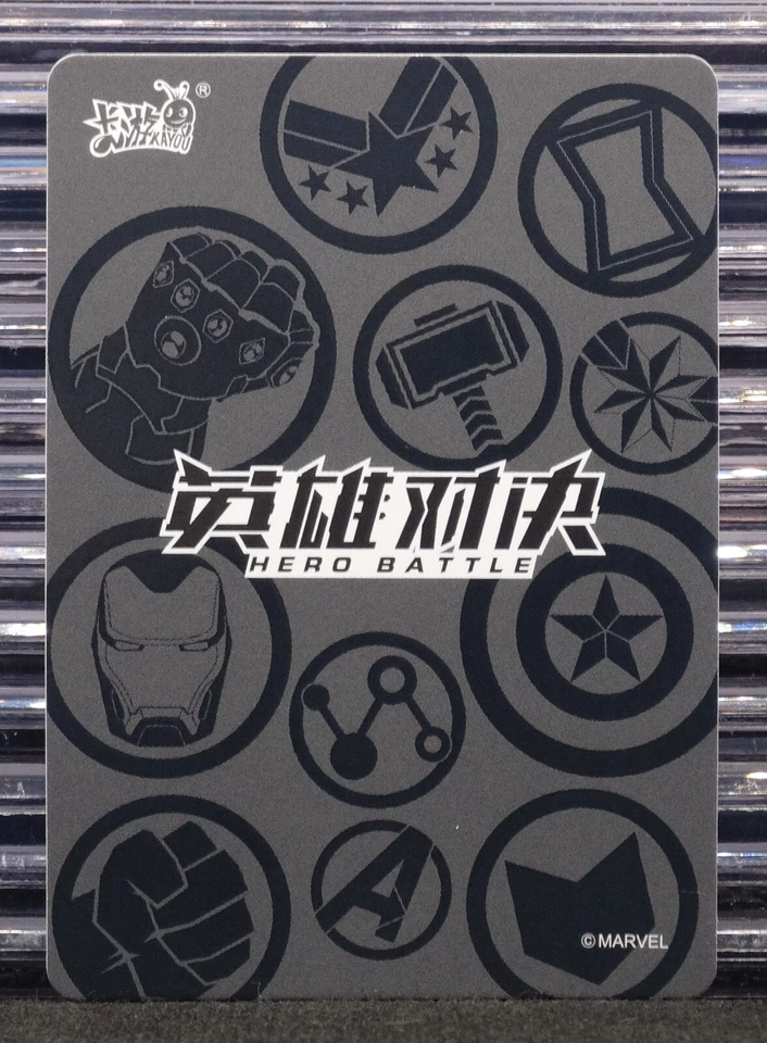 Iron Man 2022 Kayou Marvel Hero Battle Series 2 1st Edition R MW02-076 - Image 2 of 3