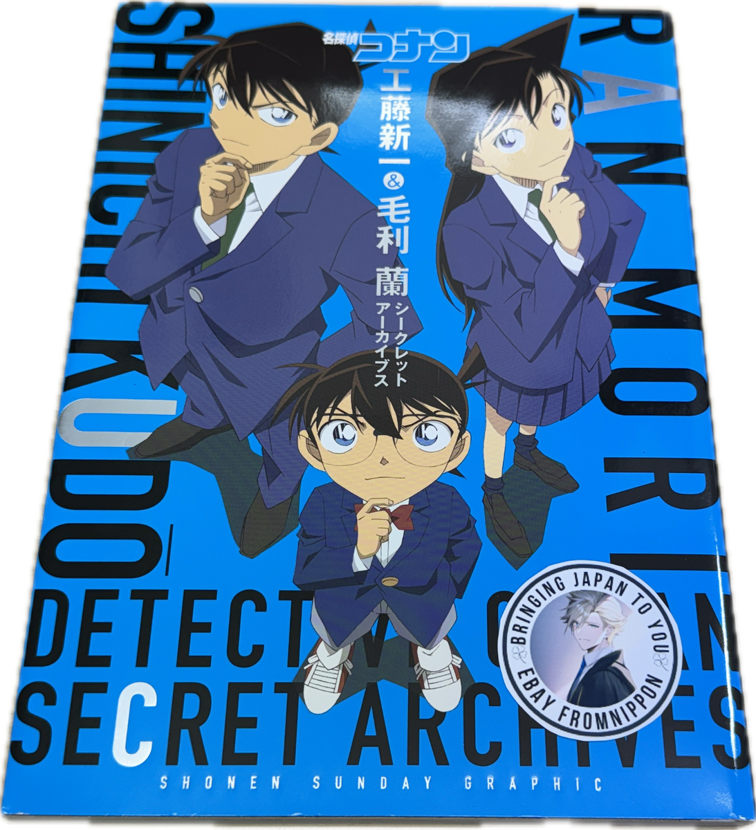 Detective Conan Shinichi Kudo & Ran Mori Secret Archives Guide