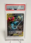 Pokemon Celebi & Venusaur GX Tag Team #SM167 Sun & Moon Promo PSA 8 - FAST SHIP!