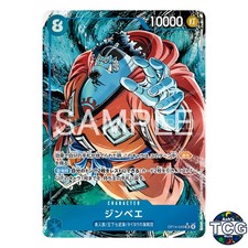 Jinbe SR OP14-049 Parallel The Azure Sea's Seven One Piece Card Game Japanese