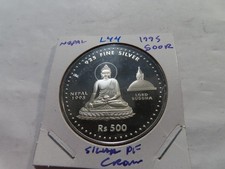 L44 Nepal 1994  Buddha  SILVER 500 Rupee Crown PROOF