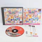 DETANA TWINBEE YAHHO! DELUXE PACK Spine * PS1 Playstation For JP System 2085 p1