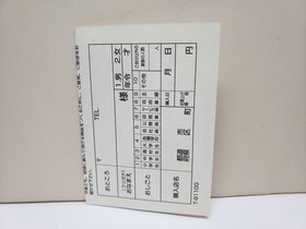 SS Hagaki Only Wangan Trial LOE ictor Interactie Pack-in Soft Sega Saturn