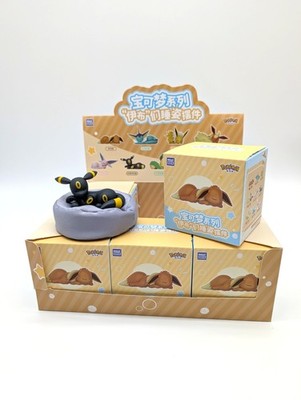 Neu und versiegelt Blindbox Eevee Evolutions schlafend mit Sitzsack
