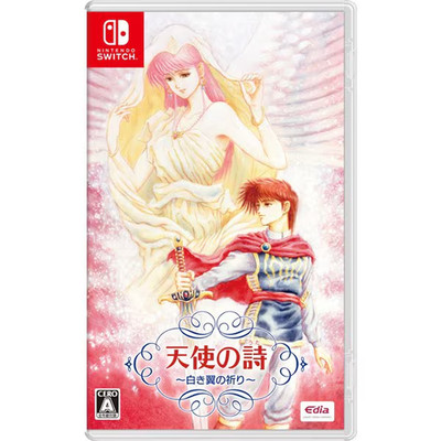 Unopened SW Tenshi no Uta Shiroki Tsubasa no Inori Nintendo Switch Edia Sealed