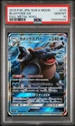US SELLER PSA 10 Pokemon Japanese Blastoise GX 010/054 RR Full Metal Wall sm9b
