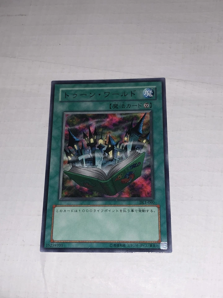 Yu-Gi-Oh DL1-060 TOON WORLD Japanese Rare Card - Image 4 of 4