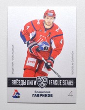 2022-23 Sereal KHL League Stars #STA-041 Vladislav Gavrikov (/36)