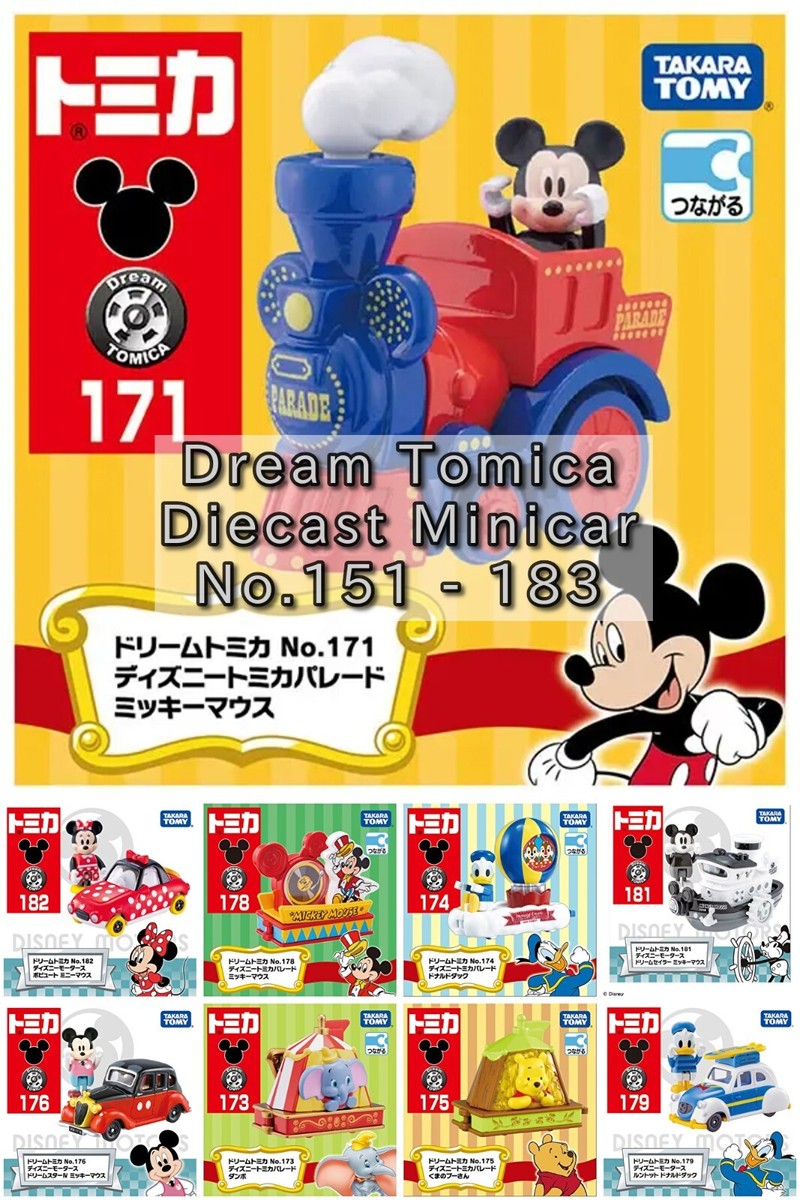 Takara Tomy Dream Tomica Diecast Minicar [No.151 - 186] Japan
