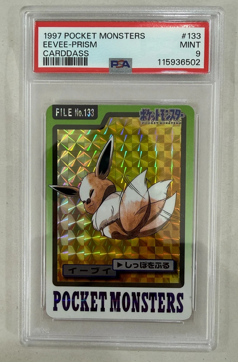 【PSA6】ポケモンカードダス　イーブイ #133 Eevee Pokémon TCG Bandai Japanese Individual Collectible Card Game
