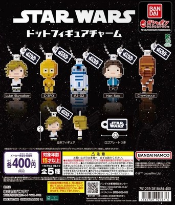Star Wars Dot Figure Charm complete set 5 Gacha NEW