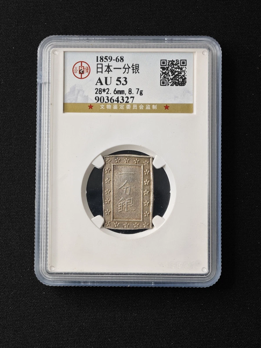 未流通未经认证银日本硬币| eBay