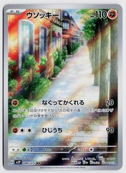 Sudowoodo 080/071 Snow Hazard