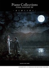 Final Fantasy XV 15 Piano Collections Score Book Official Sheet Music Japan F/S