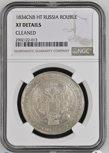 1834 СПБ-НГ RUSSIA EMPIRE Rouble Silver Coin Nicholas I  NGC XF-Details 