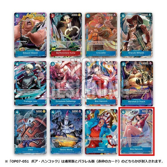 ONE PIECEカードゲームChina 2nd Anniversary Set ONE PIECE Card Game China 2nd Anniversary Set Japanese
