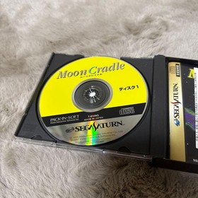 Sega Saturn Moon Cradle