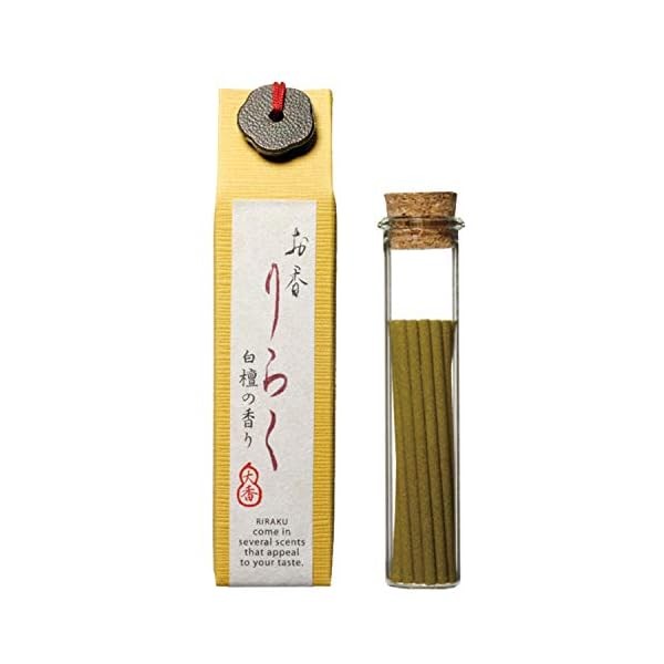 15 pieces of scented sandalwood Official Collectible Exclusive Authentic
